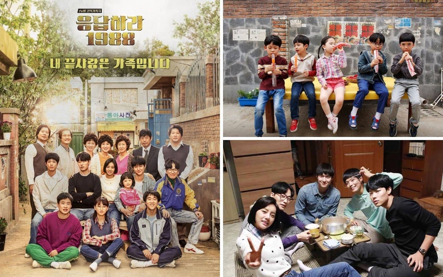 Reply 1988